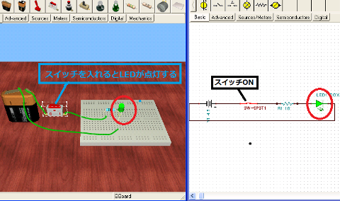 本格エレキ アプリ全集 サポート
