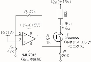 トランジスタ技術 | エレクトロニクス数式集 オンライン計算シート: 定電流回路(NチャネルMOSFET+OPアンプ)の出力電流