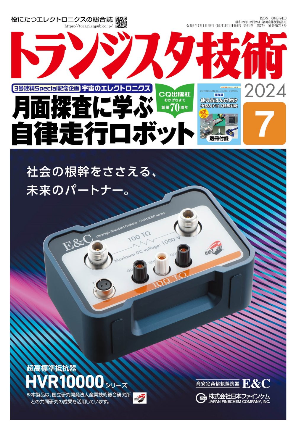 【10235481】【動作確認動画有】中村選果機 8本ブラシタイプ TS-1000 みかん選果機/ブラシ機/洗浄機 100V 静岡発! s119-2-10k
