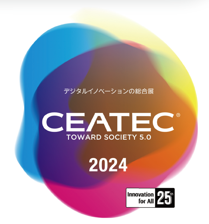 Society 5.0の実現へ！ あらゆる産業・業種のイノベーションを目指す総合展</br>CEATEC 2024