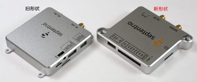 セプテントリオのmosaicモジュール評価キットmosaic-goの新旧を比較した写真その2