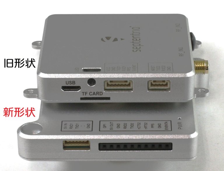 mosaic-goの新旧比較…信号取り出しコネクタ